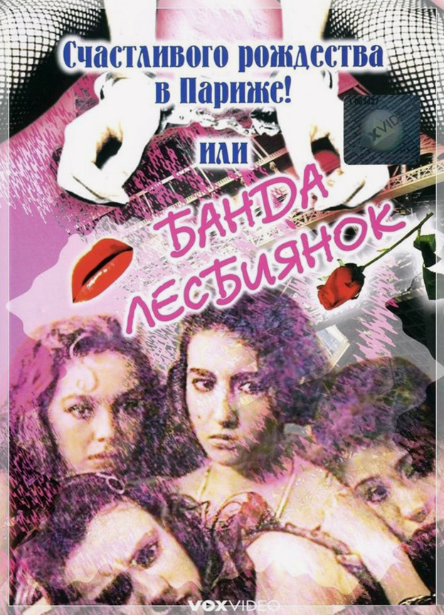 10 самых худших позднесоветских фильмов!!!