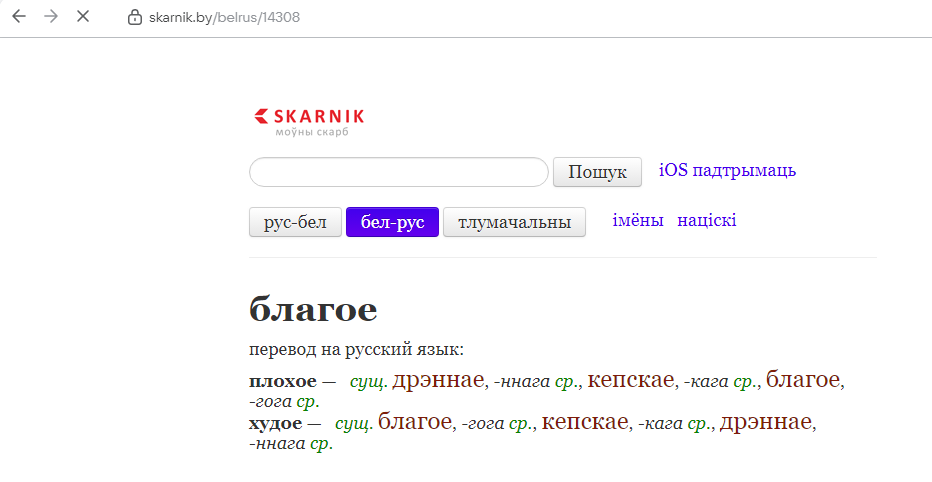 Филологическое.