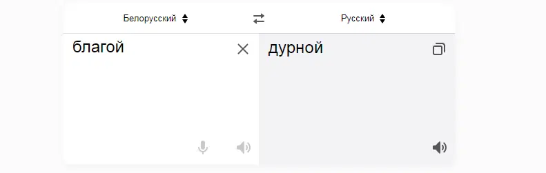 Филологическое.
