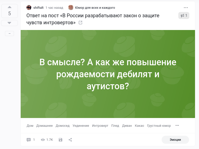 Как меня заблокировали на Пикабу