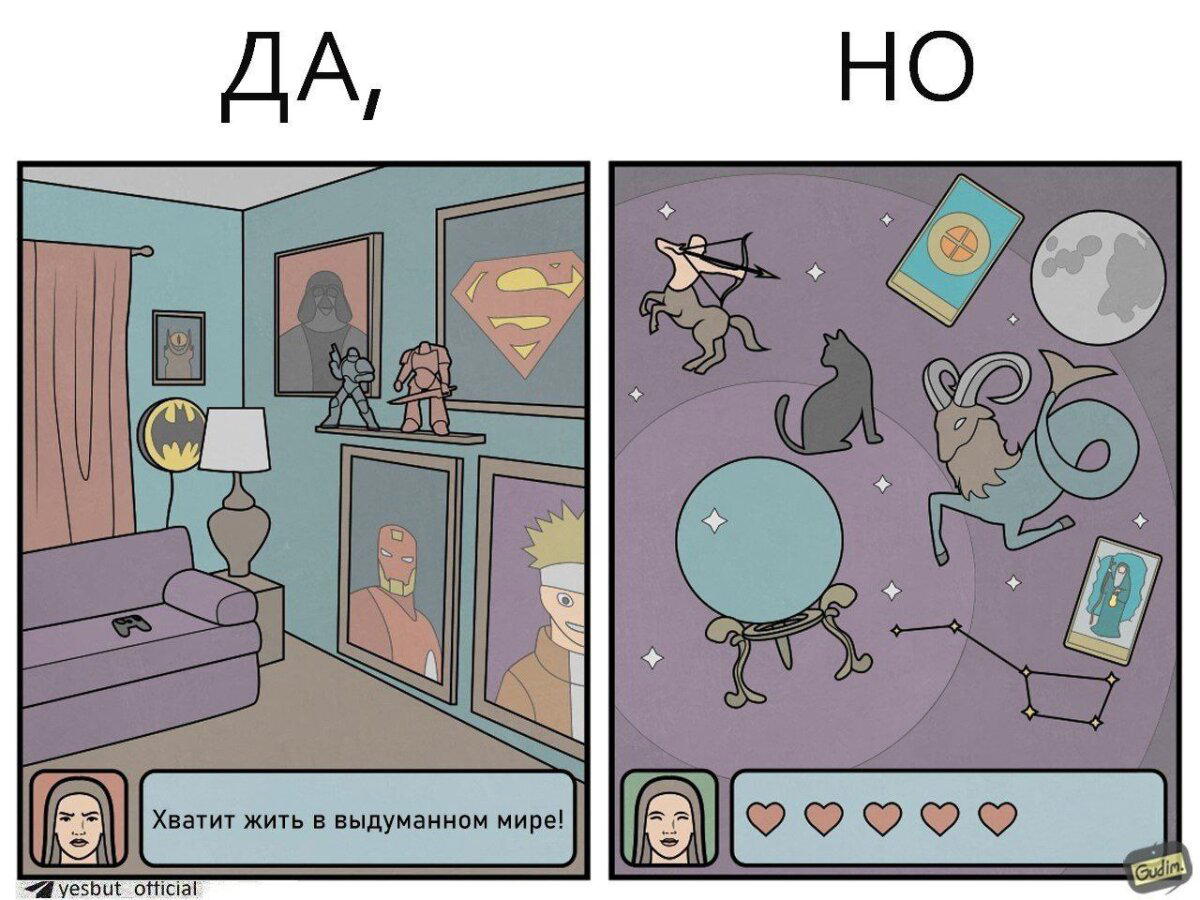 Мирок