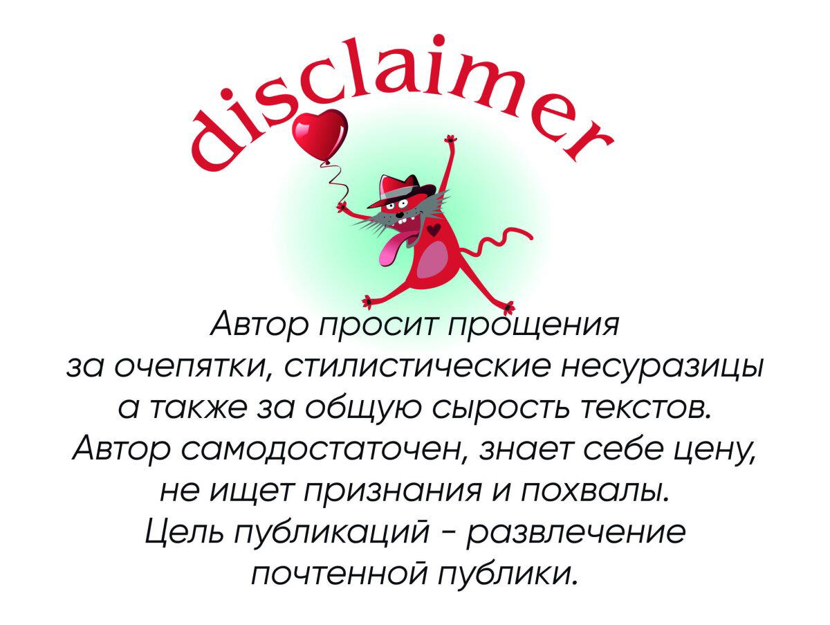 Роза