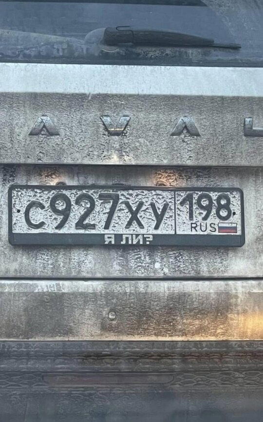 Культурная столица, епта