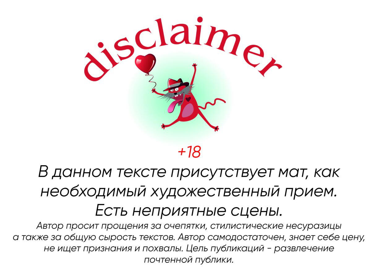 Пират