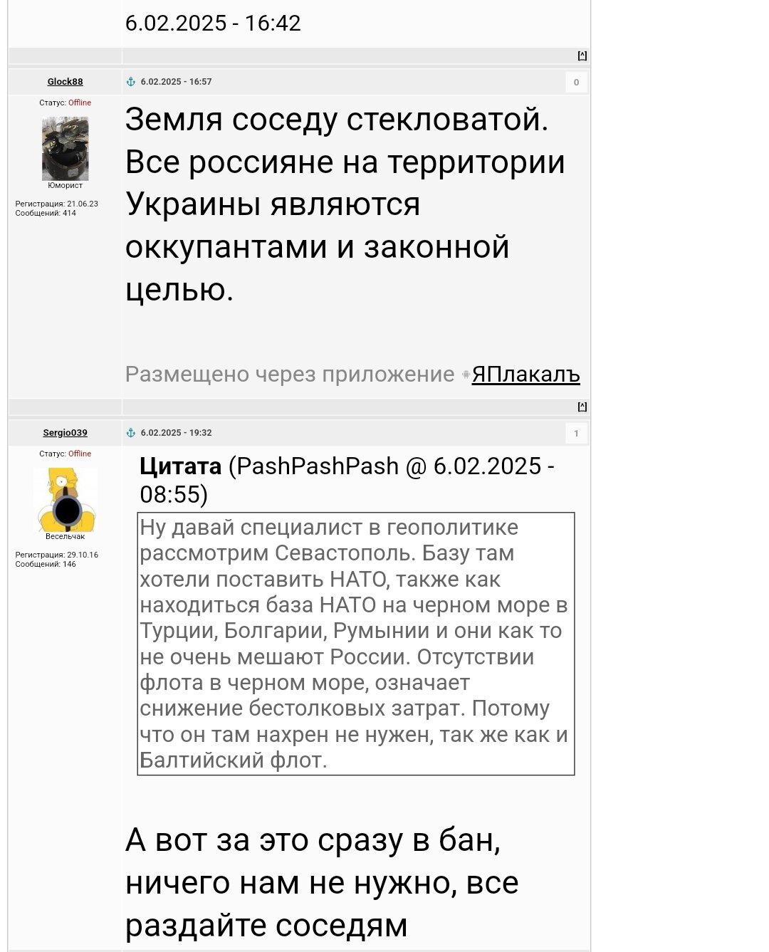 Массовое заблуждение