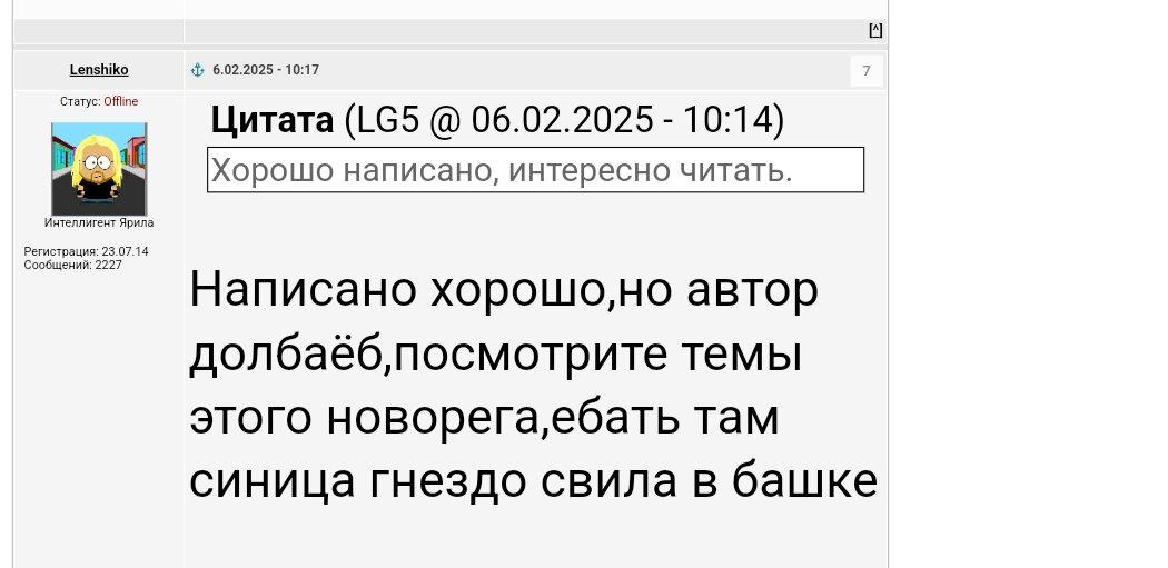 Массовое заблуждение