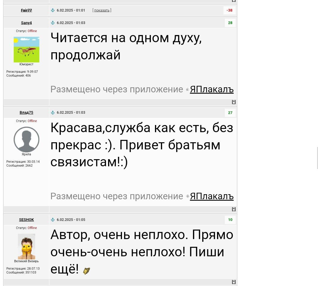 Массовое заблуждение