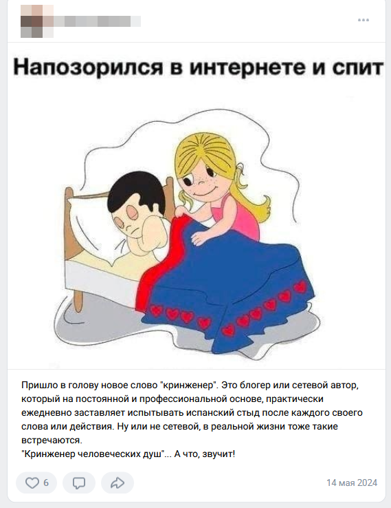 на просторах сети