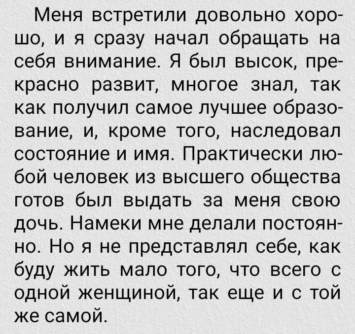 Размышлизмы неизвестного героя.