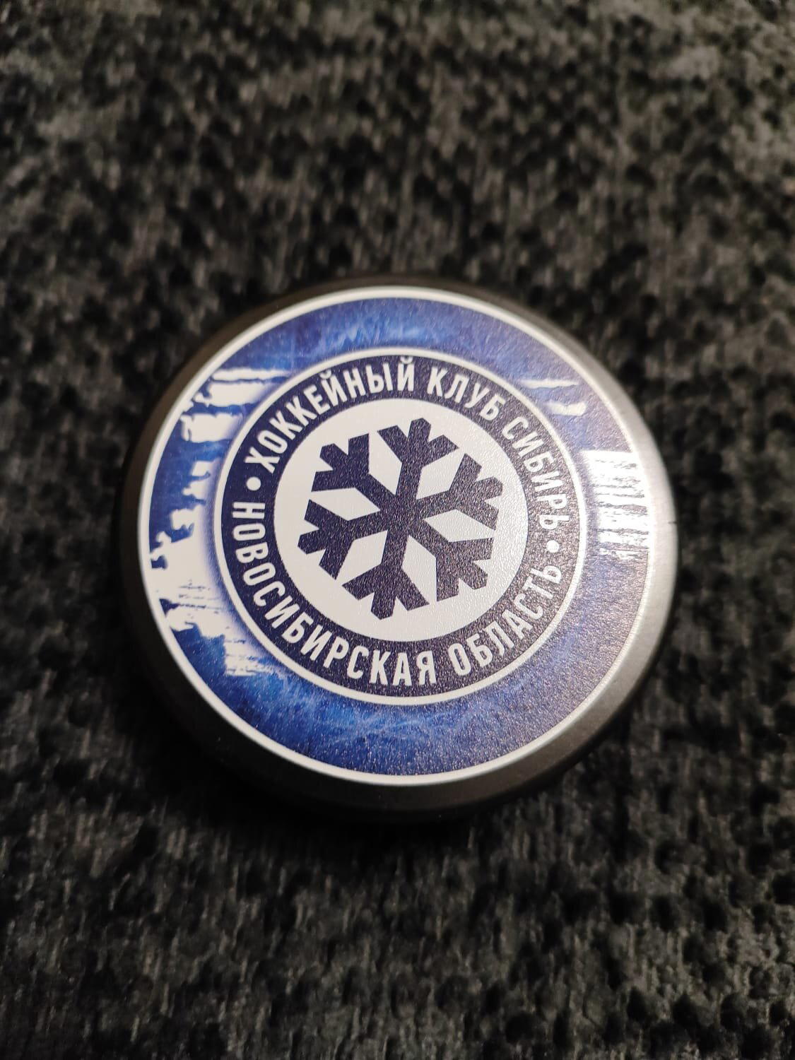 Коллекция шайб ХК Сибирь