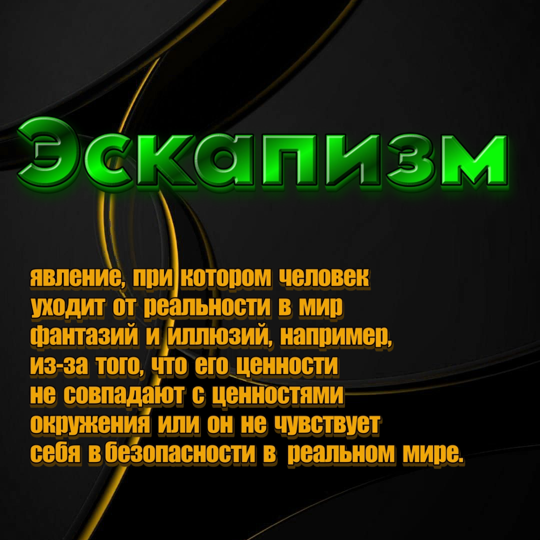 Словечки ||