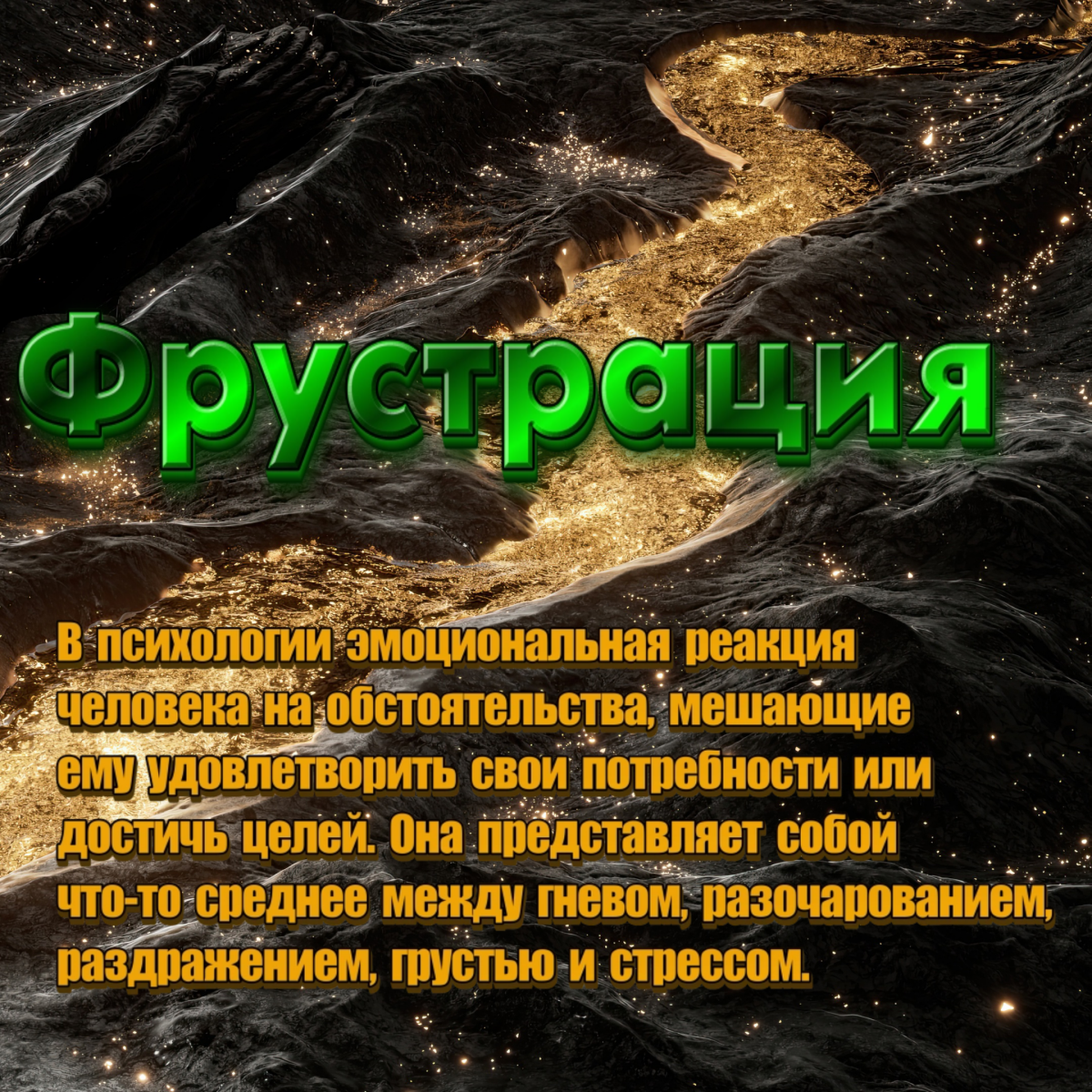 Словечки ||