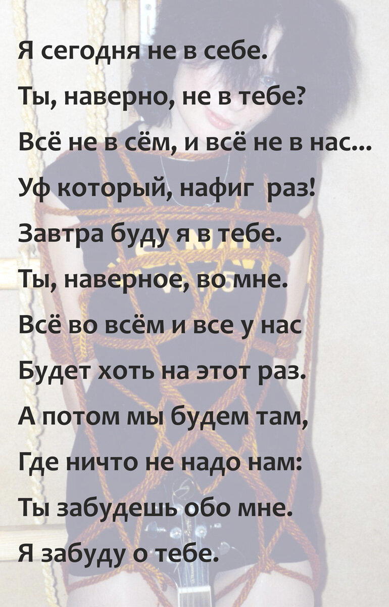 Желаю удачи и здоровья! Не смешивайте таблетки с алкоголем. Вы нам нужны, интересные люди.