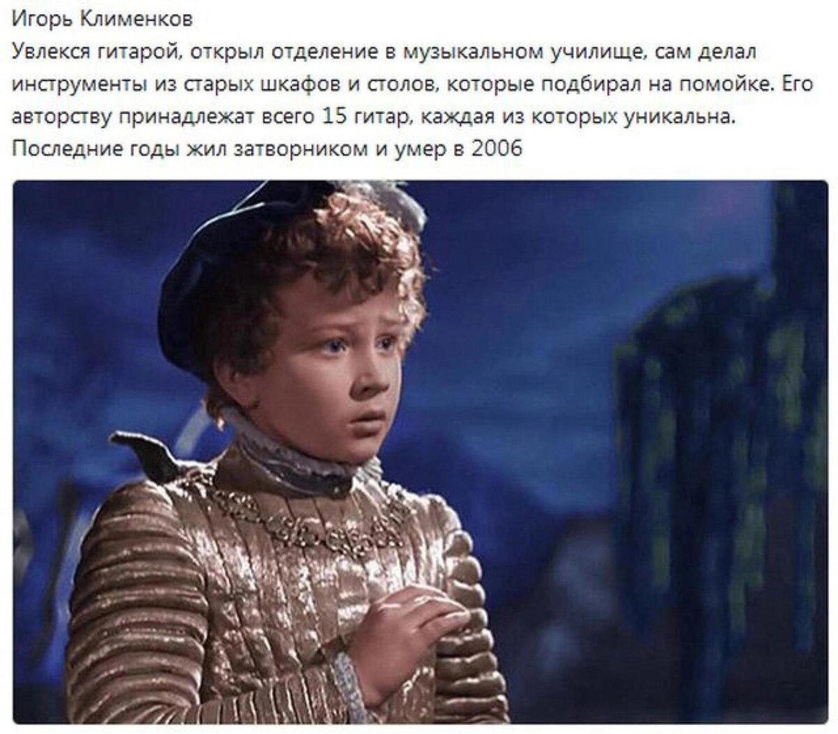 Судьбы ребят, снимавшихся в советских фильмах ч.1