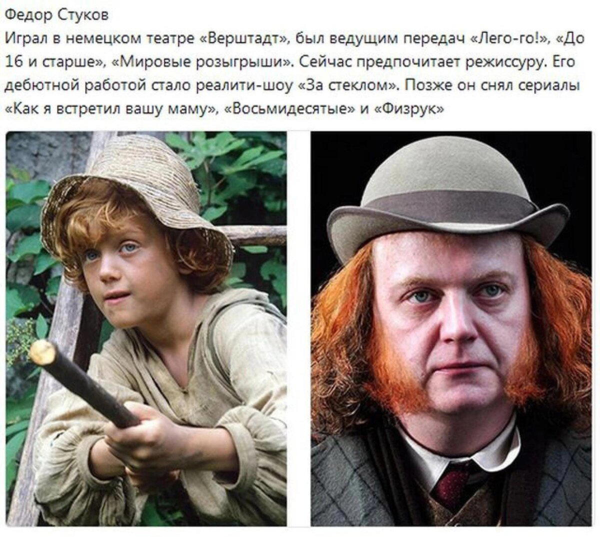 Судьбы ребят, снимавшихся в советских фильмах ч.1