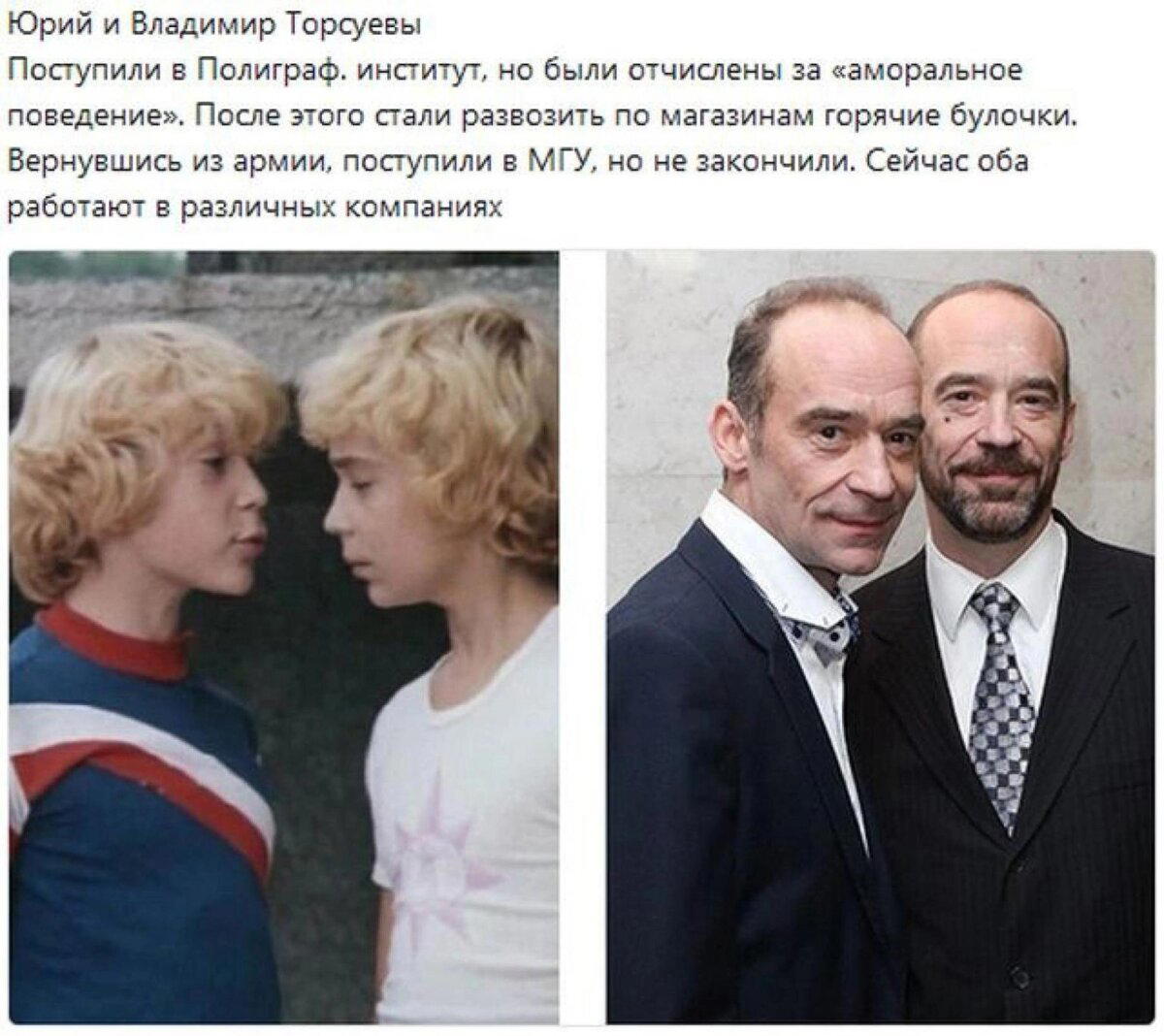 Судьбы ребят, снимавшихся в советских фильмах ч.1