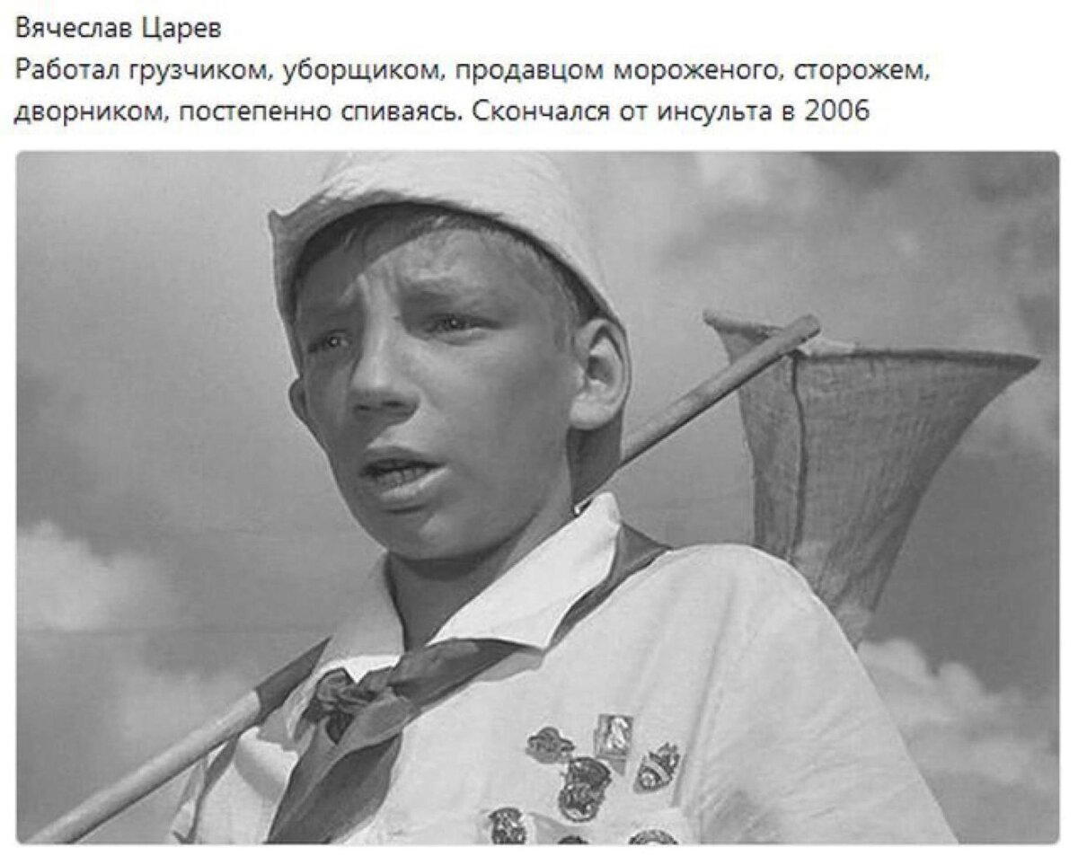 Судьбы ребят, снимавшихся в советских фильмах ч.2