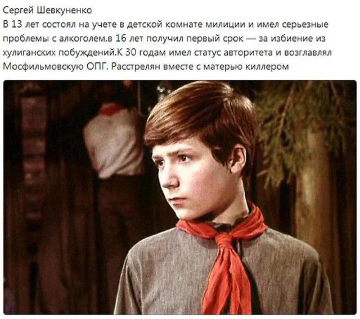 Судьбы ребят, снимавшихся в советских фильмах ч.2