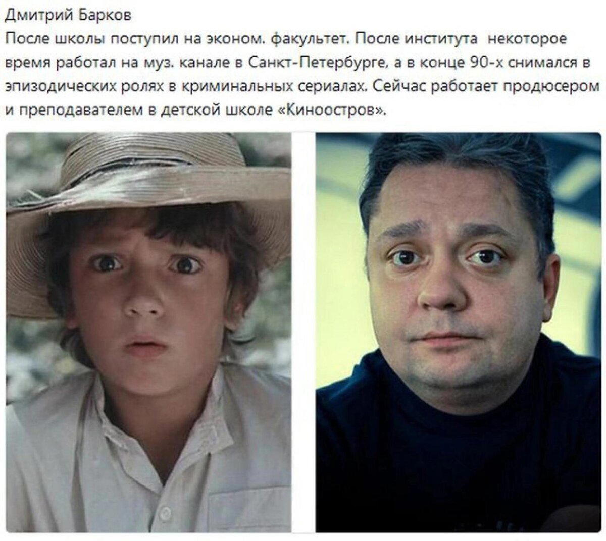 Судьбы ребят, снимавшихся в советских фильмах ч.2