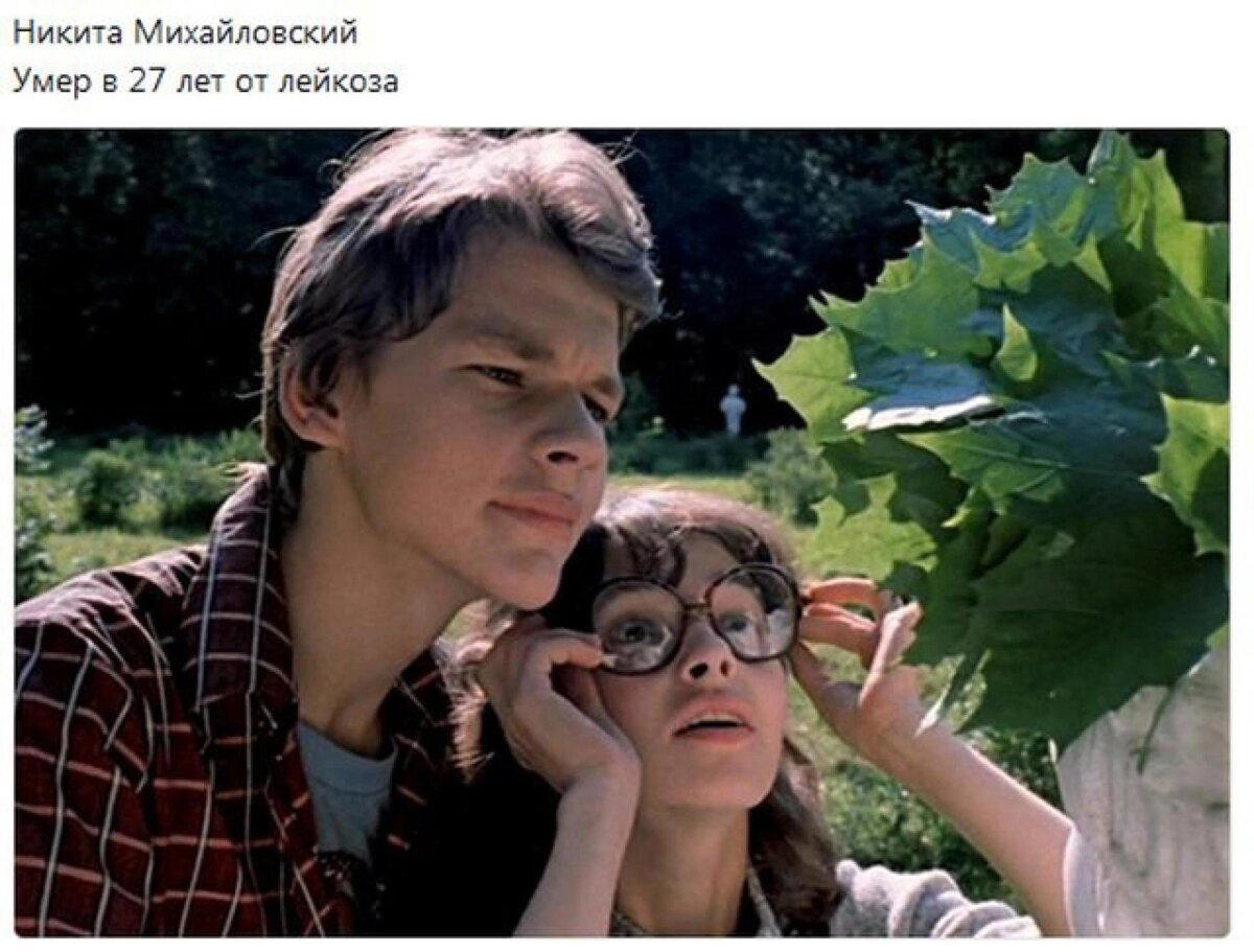 Судьбы ребят, снимавшихся в советских фильмах ч.2