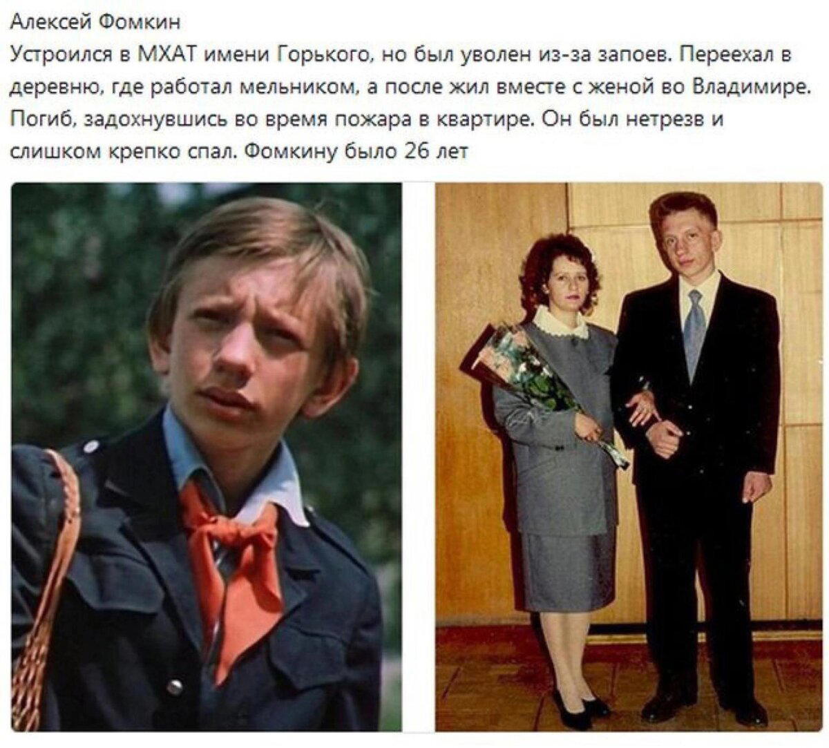 Судьбы ребят, снимавшихся в советских фильмах ч.2