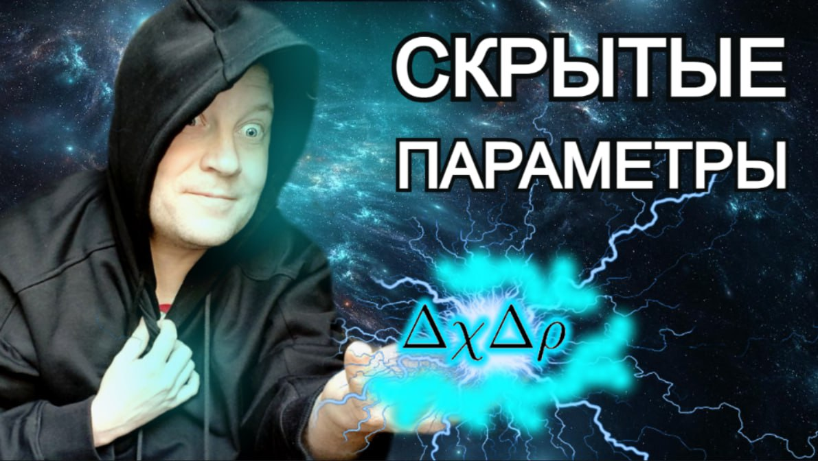 Последний аргумент Эйнштейновского реализма против квантовых случайностей. Почему спор не удался?