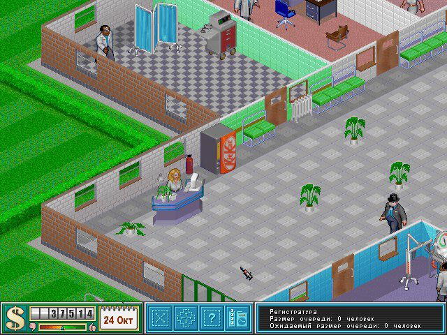 Хроники 54-го, Theme Hospital