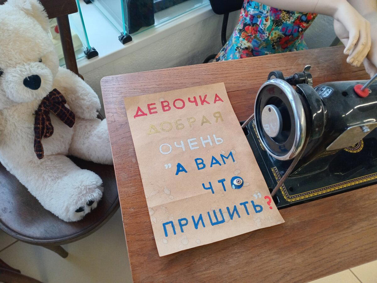 Мент дело шьёт...