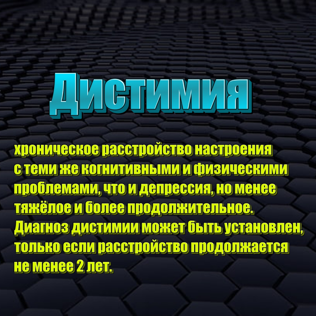 Словечки |||