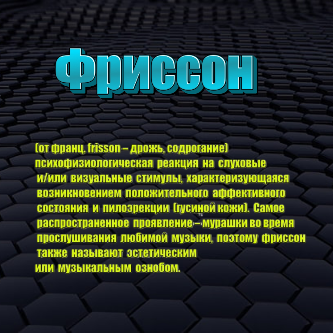 Словечки |||