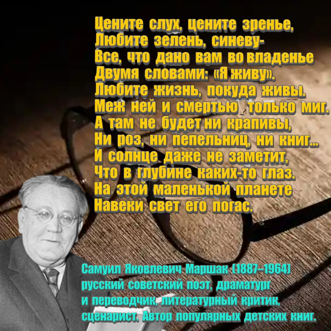 Цитринки