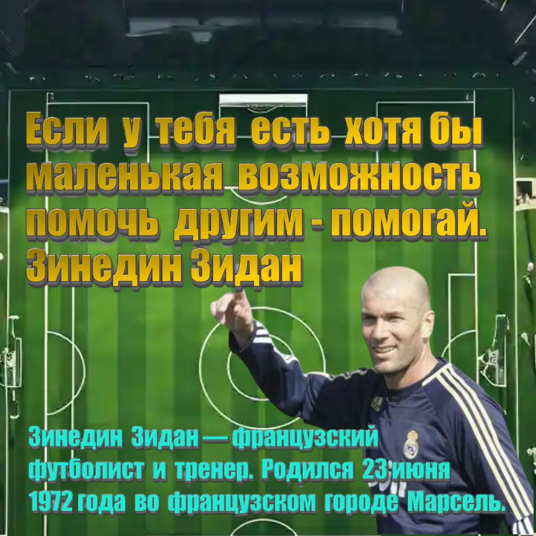 Цитринки