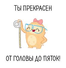 Итоги недели Ивента со словом ИНЖЕНЕР