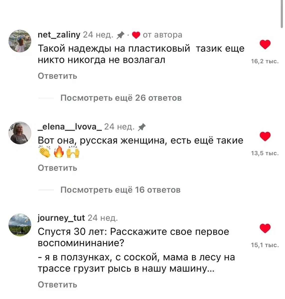 Спасение дикой кошечки