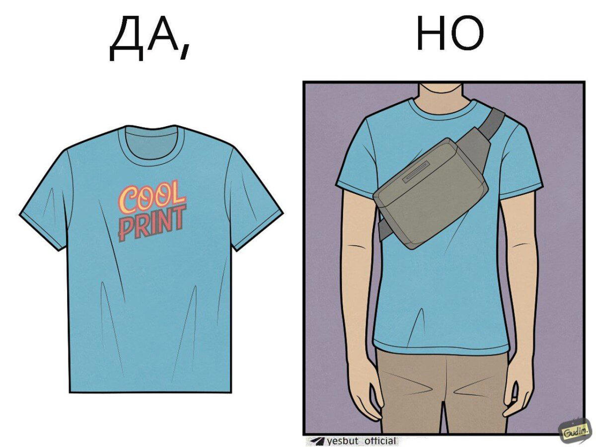 Крутой