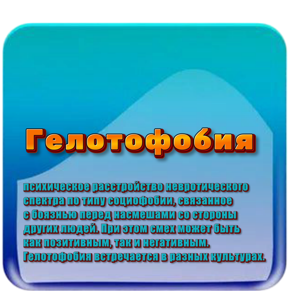 Словечки |V