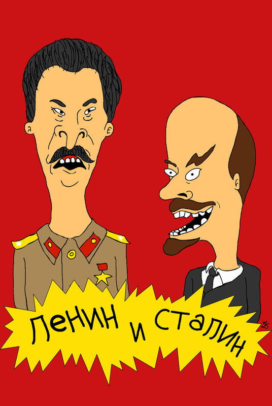 Микро-коллекция альтернативных Бивисов и Баттхедов ))