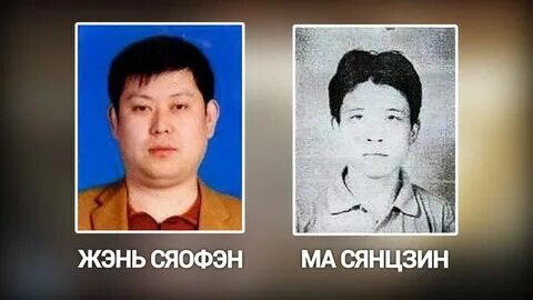 Грабители банков