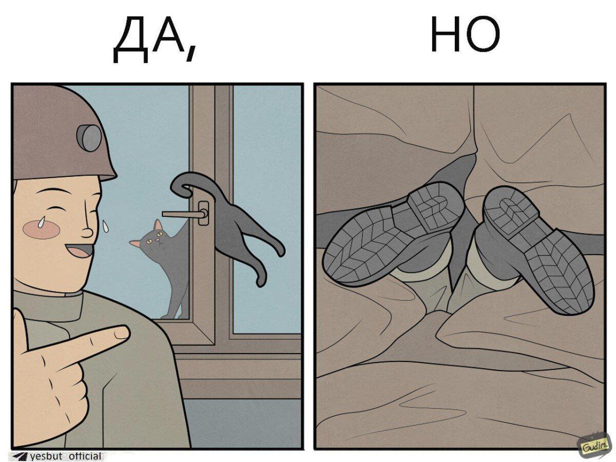 Хобби
