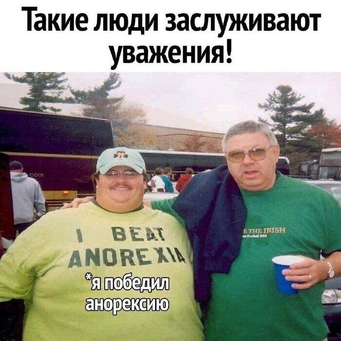 Герой