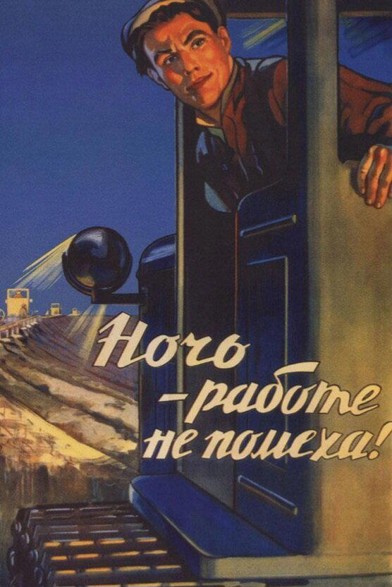 Духоподъёмное.