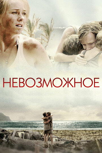 Только качественное кино. Четвертая серия.