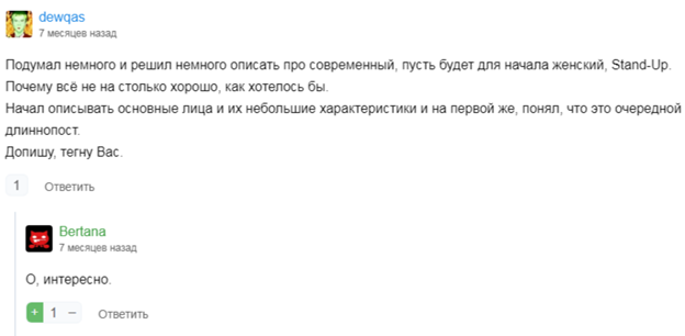Чё по юмору? Женский взгляд на юмор! (Выпуск 1)