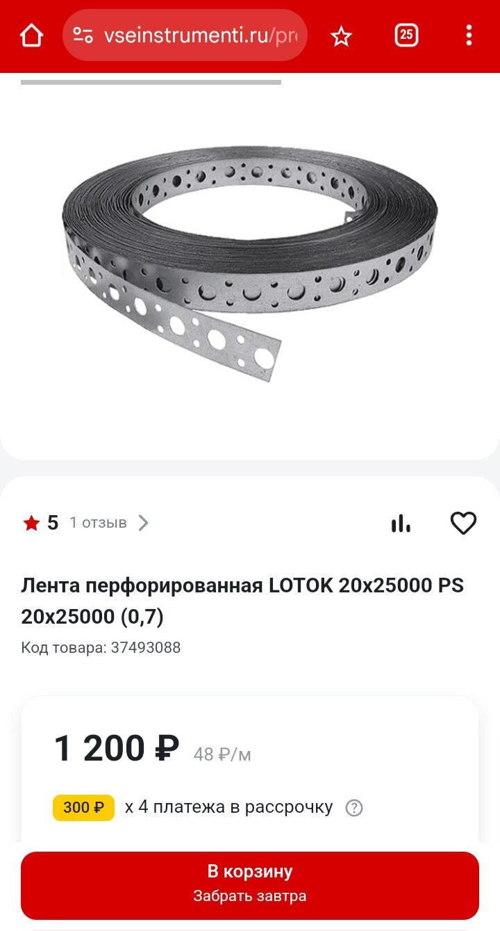 Как я занимался потребительским экстремизмом…