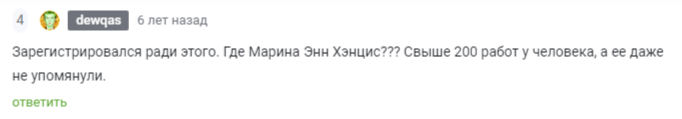 https://pikabu.ru/story/prodolzhenie_oprosa_samaya_privlekatelnaya_aktrisa_po_versii_pikabu_promezhutochnyiy_yetap_6146267?cid=121322744