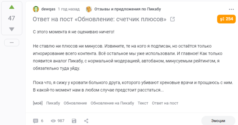 Мой приветственный пост (репост и почему я прошу его зачесть)!