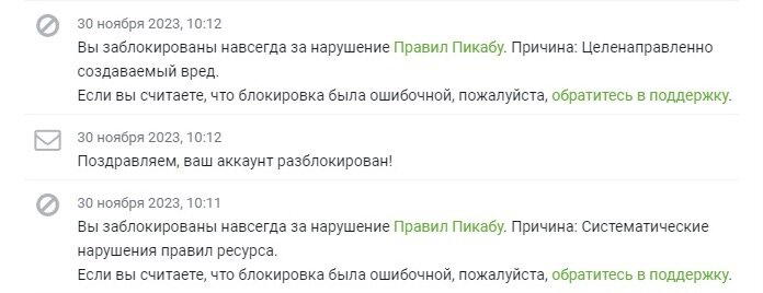 Мой приветственный пост (репост и почему я прошу его зачесть)!