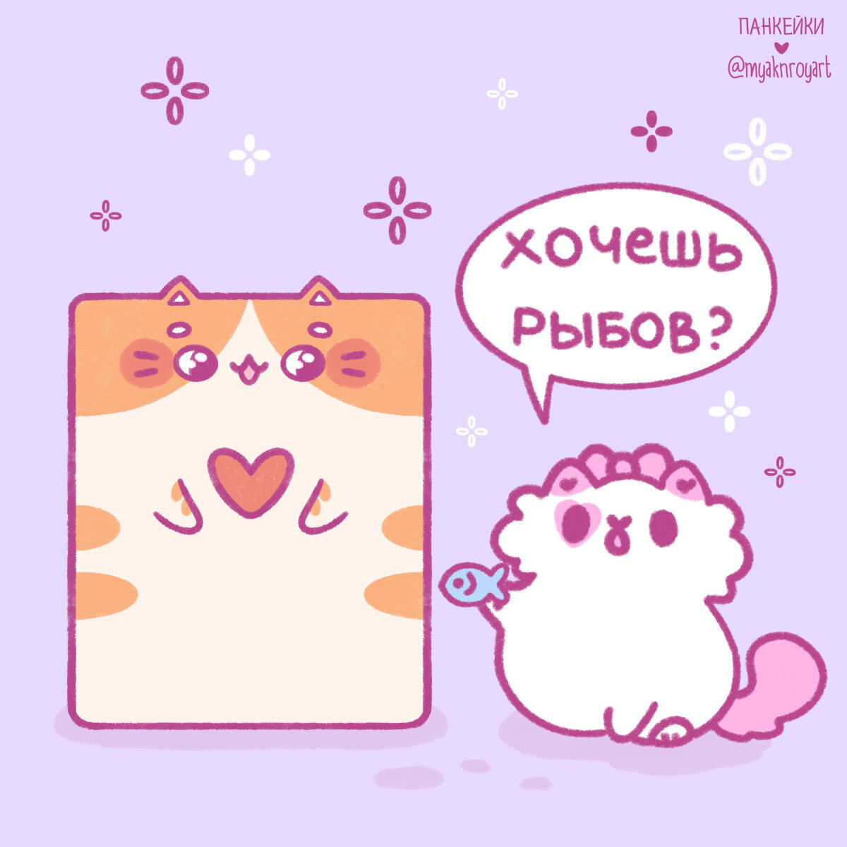 Комикс про котоблоки (из нашей игры)