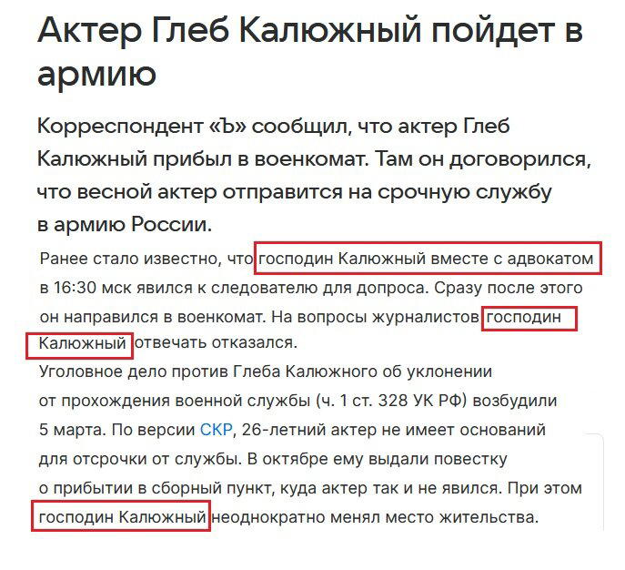 А как вы себе представляете ГОСПОДИНА?