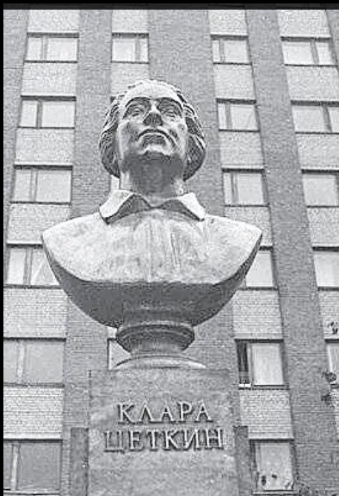 Клара Цеткин - Калуга - утерянный бюст